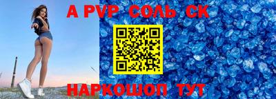 твердый Пенза