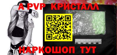твердый Пенза