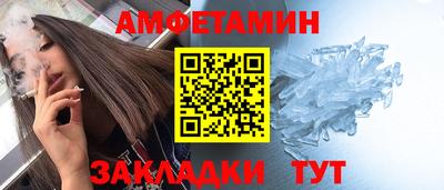 синтетический гашиш Первоуральск