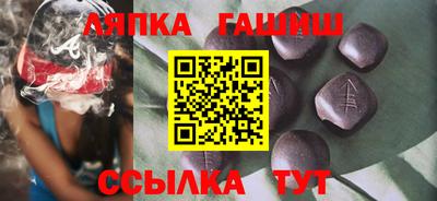 ALPHA PVP Партизанск