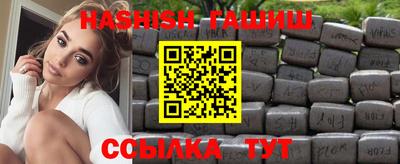 синтетический гашиш Первоуральск