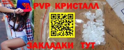 синтетический гашиш Первоуральск