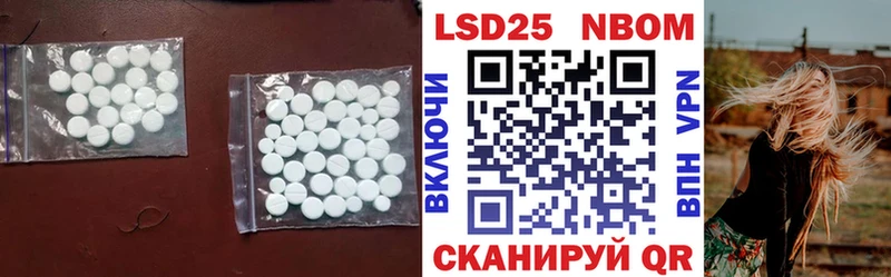 LSD-25 экстази ecstasy blacksprut зеркало Реж