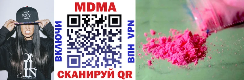 MDMA кристаллы  Реж 