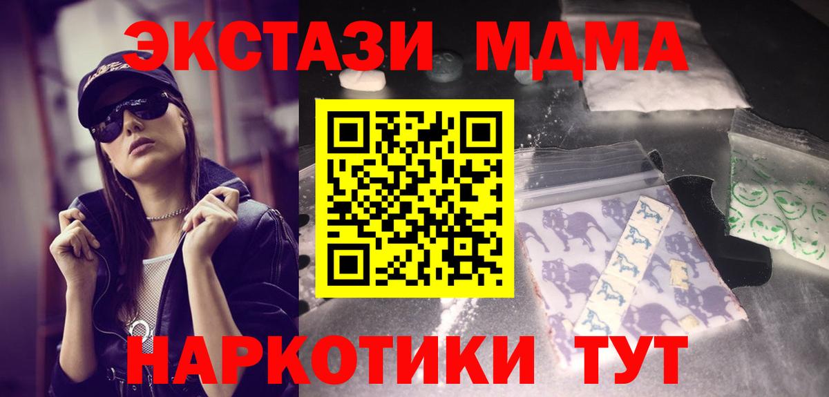 MDMA VHQ Реж