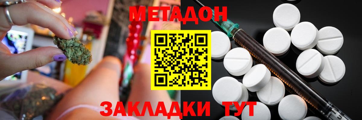 Метадон VHQ Реж
