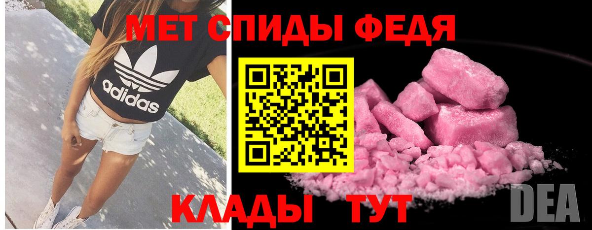 МЕТАМФЕТАМИН витя  Вход с VPN  Реж 