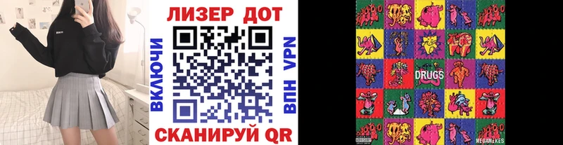 купить Реж Марки NBOMe 1,8мг