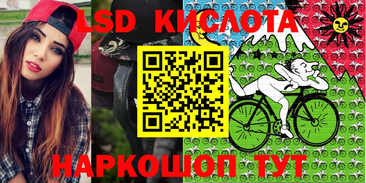Марки 25I-NBOMe 1500мкг Реж