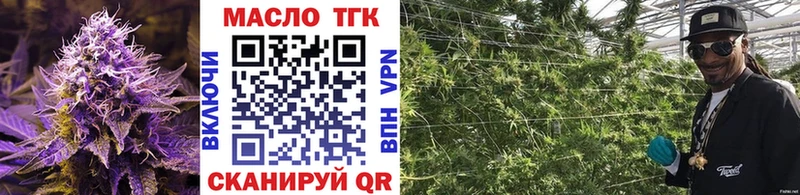 ТГК Wax  сколько стоит  Реж 