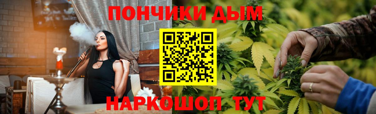 Бошки марихуана сатива Реж